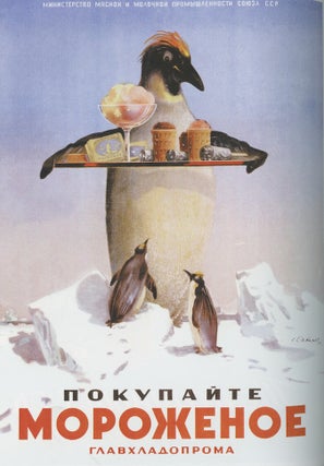 Sovetskii reklamnyi plakat, 1948-1986 / Soviet Advertising Posters,1948-1986