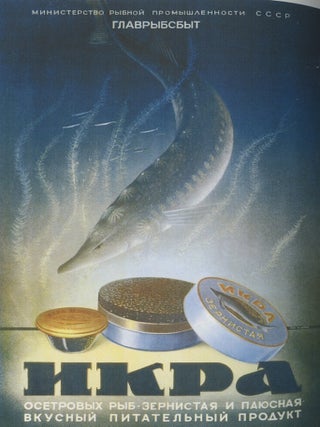 Sovetskii reklamnyi plakat, 1948-1986 / Soviet Advertising Posters,1948-1986
