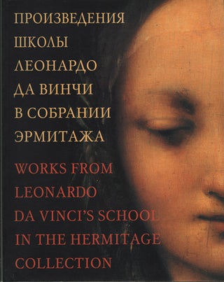Item #105 Proizvedeniia shkoly Leonardo da Vinchi v sobranii Ermitazha / Works from Leonardo da...