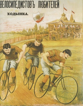 Moscow in Poster Art