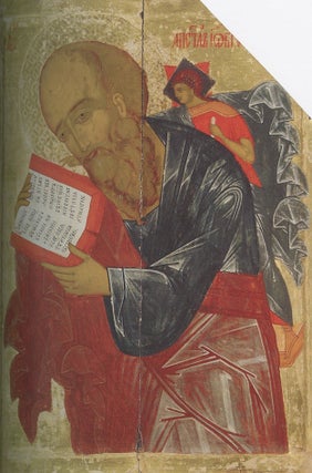 Ikony Vologdy XIV – XVI vekov / Vologda Icons of the 14th – 16th centuries