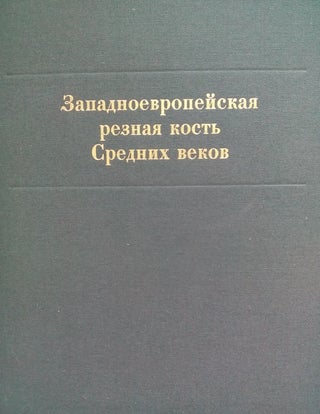 Item #1144 Severnorusskaia reznaia kost’ XVII–XIX vekov. Katalog kollektsii (Northern...