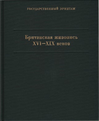 Item #1145 Britanskaia zhivopis’ XVI–XIX vekov. Katalog kollektsii (British Painting of the...