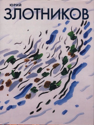 Item #1154 Iurii Zlotnikov. A. Borovskii I. Karasik