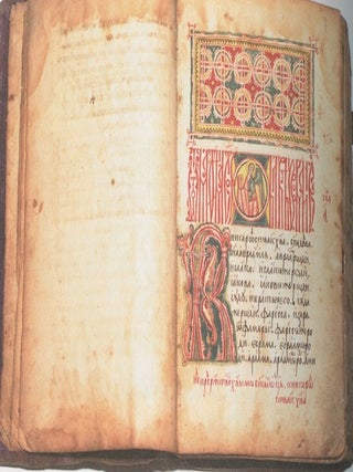 Kargopol’skii Gosudarstvennyi istoriko-arkhitekturnyi i khudozhestvennyi muzei. Katalog-putevoditel’ (Kargopol’ State Historical, Architectural, and Art Museum: Catalogue); Raspisnye “nebesa”, ikona i iconostas, dereviannaia skul’ptura, reznye kresty, narodnyi kostium, tkani, naboika, prialki i rospis’ po derevu, kniga i lubok, kargopol’skaia igrushka, keramika, faians (Catalogue and Guide to monumental painting, icons, iconostasis, wooden sculpture, carved crosses, folk costume, textiles, painted distaffs, books and popular prints, Kargopol’ toys, ceramics, and faience)