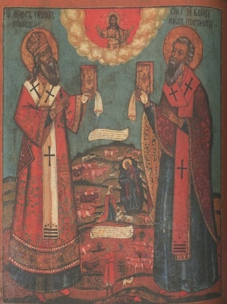 Kargopol’skii Gosudarstvennyi istoriko-arkhitekturnyi i khudozhestvennyi muzei. Katalog-putevoditel’ (Kargopol’ State Historical, Architectural, and Art Museum: Catalogue); Raspisnye “nebesa”, ikona i iconostas, dereviannaia skul’ptura, reznye kresty, narodnyi kostium, tkani, naboika, prialki i rospis’ po derevu, kniga i lubok, kargopol’skaia igrushka, keramika, faians (Catalogue and Guide to monumental painting, icons, iconostasis, wooden sculpture, carved crosses, folk costume, textiles, painted distaffs, books and popular prints, Kargopol’ toys, ceramics, and faience)