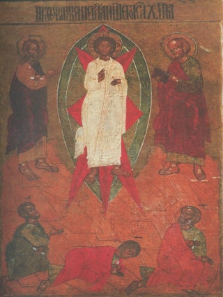 Kargopol’skii Gosudarstvennyi istoriko-arkhitekturnyi i khudozhestvennyi muzei. Katalog-putevoditel’ (Kargopol’ State Historical, Architectural, and Art Museum: Catalogue); Raspisnye “nebesa”, ikona i iconostas, dereviannaia skul’ptura, reznye kresty, narodnyi kostium, tkani, naboika, prialki i rospis’ po derevu, kniga i lubok, kargopol’skaia igrushka, keramika, faians (Catalogue and Guide to monumental painting, icons, iconostasis, wooden sculpture, carved crosses, folk costume, textiles, painted distaffs, books and popular prints, Kargopol’ toys, ceramics, and faience)