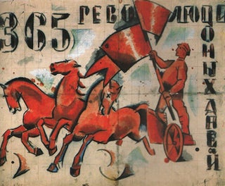 Prazdnichnyi Peterburg (Festive Petersburg)