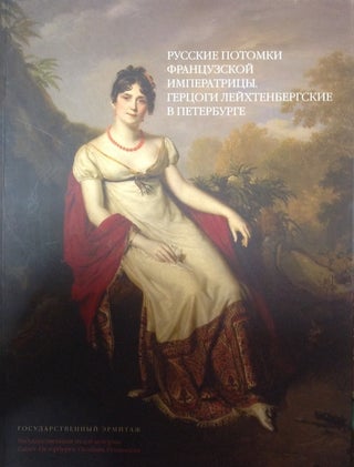 Item #1194 Russkie potomki frantsuzskoi imperatritsii: gertsogi leikhtenbergskie v Peterburge...
