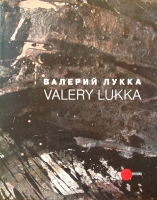 Item #1234 Valerii Lukka / Valery Lukka. A. Kurbanovskii A. Borovskii, V. Savchuk