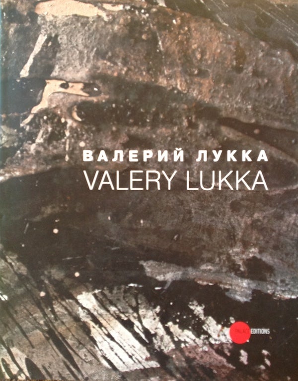 Item #1234 Valerii Lukka / Valery Lukka. A. Kurbanovskii A. Borovskii, V. Savchuk.