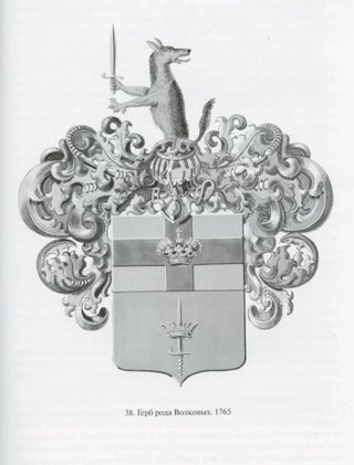 Evgraf Peterovich Chemesov