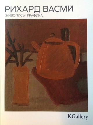 Item #1243 Rikhard Vasmi: zhivopis', grafika (Rikhard Vasmi: painting, graphic art). A. Mitin A....