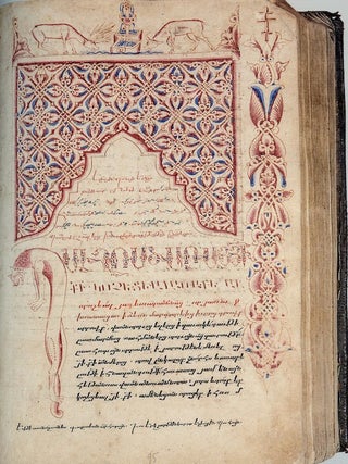 "Podarok sozertsaiushchim": Stranstviia Ibn Battuty ("A Gift to Contemplators" Ibn Battutah's Travels), 9785935726195