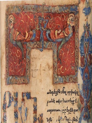 "Podarok sozertsaiushchim": Stranstviia Ibn Battuty ("A Gift to Contemplators" Ibn Battutah's Travels), 9785935726195