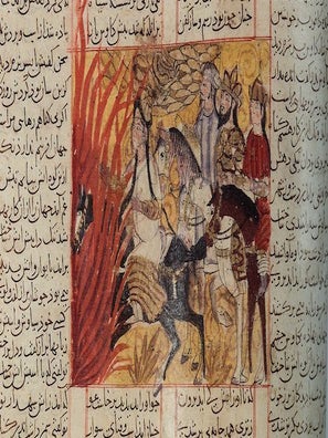 "Podarok sozertsaiushchim": Stranstviia Ibn Battuty ("A Gift to Contemplators" Ibn Battutah's Travels), 9785935726195