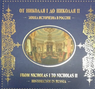 Item #1279 Ot Nikolaia I do Nikolaiia II: epokha istorizma v Rossii / From Nicholas I to Nicholas...