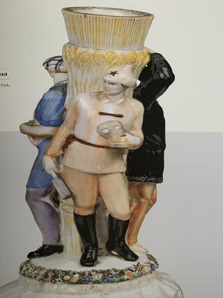 Sovetskii farfor 1920 - 1930-kh Godov v chastnykh sobraniiakh Sankt-Peterburga (Soviet porcelain of the 1920s and 1930s from private collections in St. Petersburg)