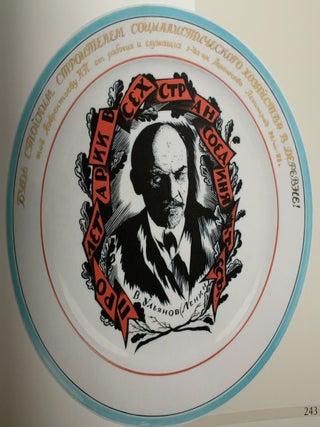 Sovetskii farfor 1920 - 1930-kh Godov v chastnykh sobraniiakh Sankt-Peterburga (Soviet porcelain of the 1920s and 1930s from private collections in St. Petersburg)