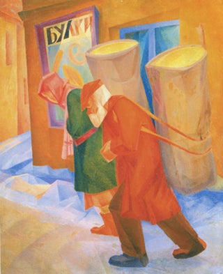 Aleksandr Bogomazov: zhivopis’, akvarel’, risunok (Aleksandr Bogomazov: Painting, Watercolors, and Drawings)
