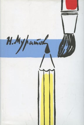 Item #1347 Nikolai Evgen'evich Muratov: stankovaia grafika, plakat, knizhnaia I zhurnal'aia...