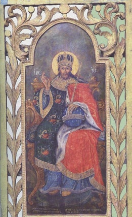 Muzeul National de Istorie a Moldovei / National Museum of History of Moldova / Natsional'nyi muzei istorii Moldovy