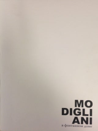 Item #1385 Modigliani v Fontannom dome