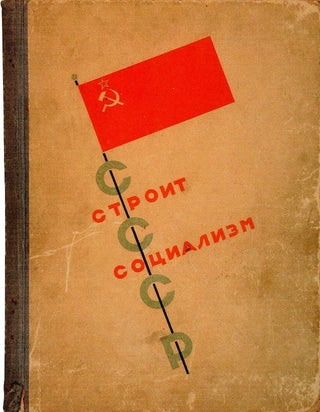 Fotokniga SSSR / The Photobook in the USSR