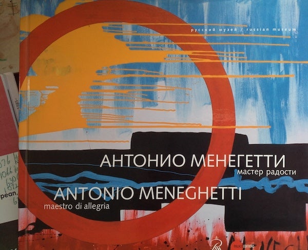 Item #1422 Antonio Menegetti: master radosti / Antonio Meneghetti: maestro do allegria. T. Kharitonova et. al N. Guliev.