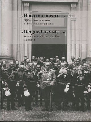 Item #143 *"Izvolil posetit'..." Ofitsial'nye visity v Petropavlovskii sobor = "Designed to...