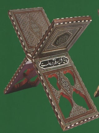 Musul’manskaia kollektsiia muzeia istorii religii (The Islamic Collection of the State Museum of the History of Religion)