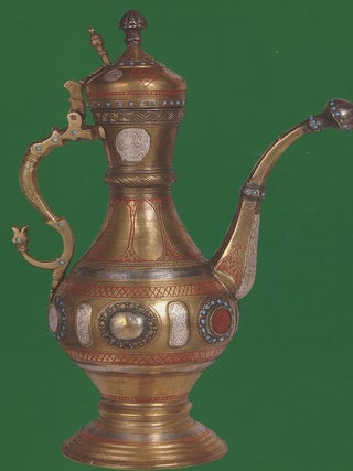 Musul’manskaia kollektsiia muzeia istorii religii (The Islamic Collection of the State Museum of the History of Religion)