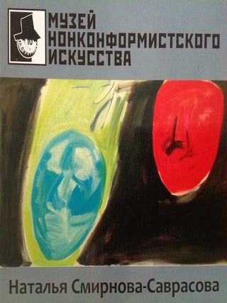 Item #1505 Natal’ia Smirnova-Savrasova: Zhivopis’. Monolog v litsakh (Natal’ia...