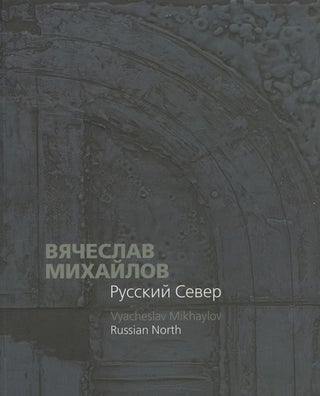 Item #1517 Viacheslav Mikhailov: russkii sever / Viacheslav Mikhailov: The Russian North. E....