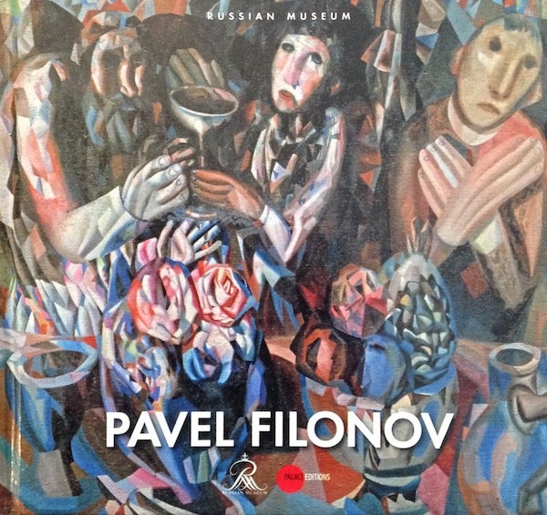 Item #1527 Pavel Filonov, 1882/3 – 1941: [works] from the Collection of the Russian Museum. E. Kovtun.