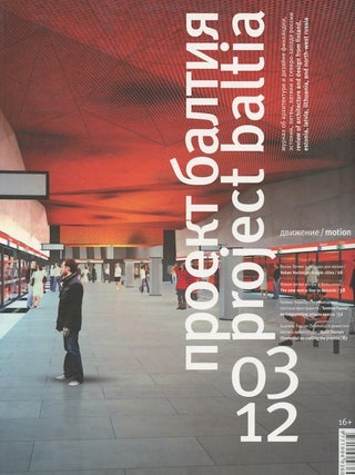Item #1613 M-Proekt baltiia: zhurnal ob arkhitkture i dizaine Finliandii, Estonii, Litvy, Latvii...