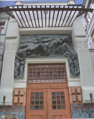 Russkii modern (Russian Art Nouveau)