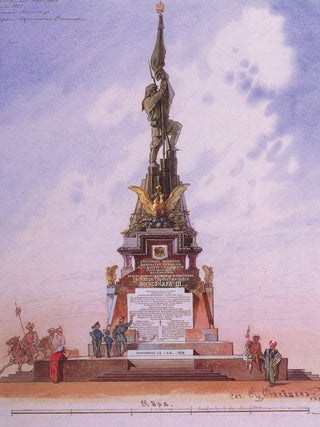 Zabytaia Rossiia: pamiatniki i monumental’naia skul’ptura XVIII – nachala XX veka (Forgotten Russia: monuments and large-scale sculpture of the 18th to the early 20th c.)