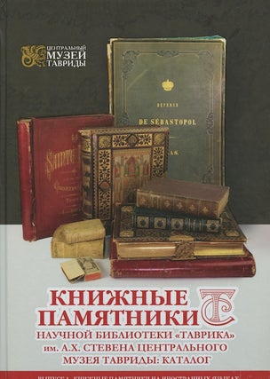Item #1765 Knizhnye pamiatniki nauchnoi biblioteki "Tavrika" im. A. Kh. Stevena Tsentral'nogo...