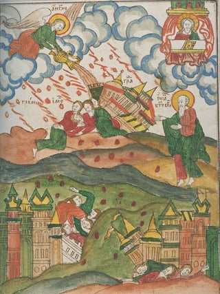 Litsevye apokalipsisy russkogo severa: rukopisi XVII – XIX vv. iz fondov Drevlekhranilishcha Pushkinskogo Doma (Illuminated Apocalypses of the Russian North: Manuscripts for the 17th to the 19th c. from Pushkin House Collections)