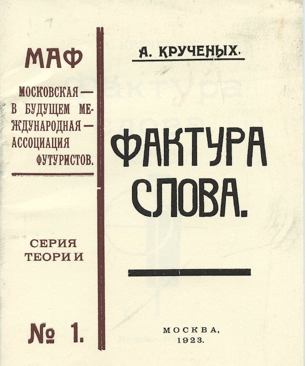 Item #1825 Faktura slova. Deklaratsiia (kniga 120aia) (Texture of the word. Declaration [book 120th]). A. Kruchenykh.