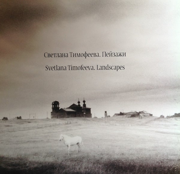 Item #192 Svetlana Timofeeva. Landscapes / Svetlana Timofeeva. Peizazhi. I. Lebedev.