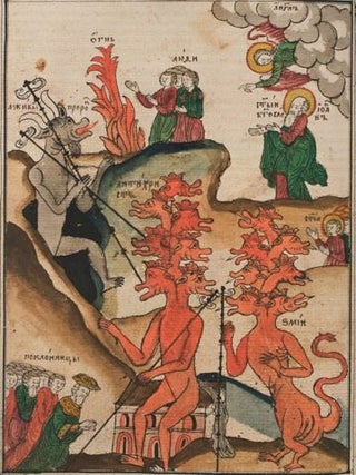 Otchiznu obniala krovavaia zabota…Rukopisnoe nasledie Otechestvennoi voiny 1812 goda v sobraniiakh Pushkinskogo Doma (A Bloody Task Has Gripped the Fatherland: The Manuscript Heritage of the Patriotic War of 1812 in the Collections of Pushkin House)