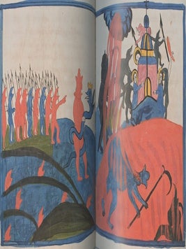 Otchiznu obniala krovavaia zabota…Rukopisnoe nasledie Otechestvennoi voiny 1812 goda v sobraniiakh Pushkinskogo Doma (A Bloody Task Has Gripped the Fatherland: The Manuscript Heritage of the Patriotic War of 1812 in the Collections of Pushkin House)