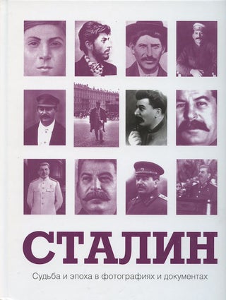 Item #1950 Stalin: Sud'ba i epokha v fotografiiakh i dokumentakh (Stalin: life and times in...