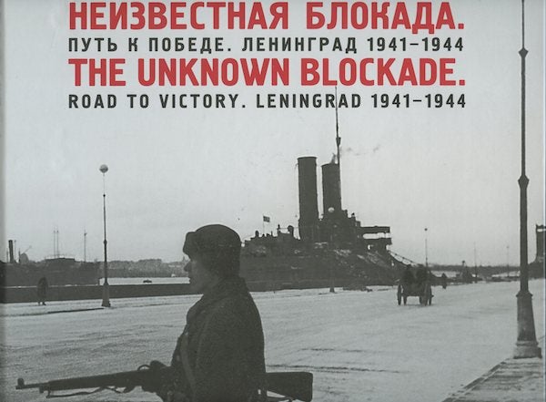 Item #1952 Neizvestnaia blokada. Put k pobede: Leningrad 1941–1944: fotoal'bom / The Unknown Blockade: Path to Victory: Leningrad 1941–1944: Photoalbum. V. A. Nikitin.