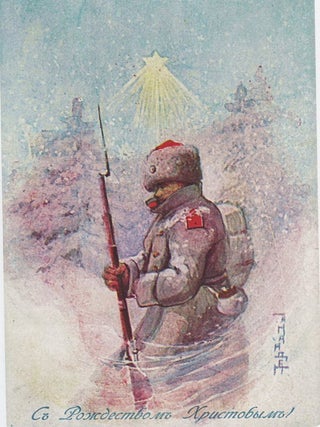 Rozhdestvenskaia otkrytka v sobranii Gosudarstvennogo muzeiia istorii Sankt-Peterburga (Christmas postcards from the collection of the Museum of the History of St. Petersburg)