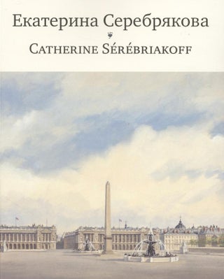 Item #2047 Ekaterina Serebriakova / Catherine Sérébriakoff. C. Sugliano A. Borovsky