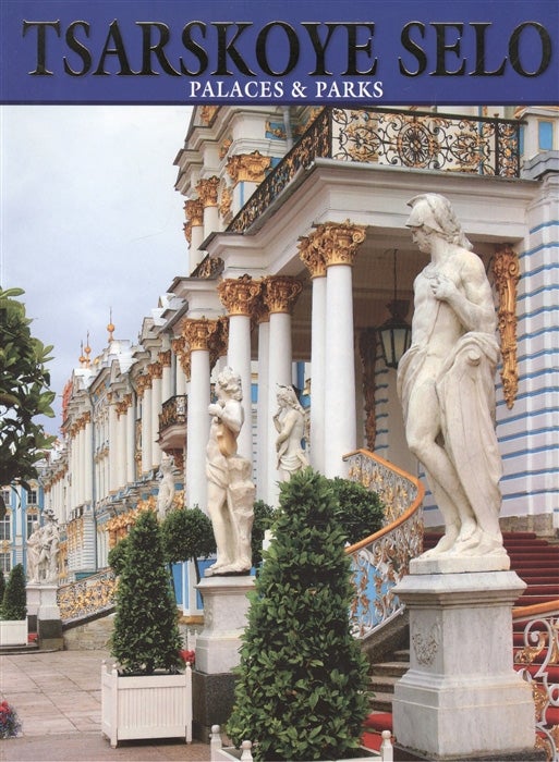 Item #2078 Tsarskoye Selo: Palaces & Parks. I. Sautov G. Khodasevich.