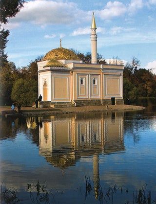 Turetskaia bania (The Turkish Bath [at Tsarskoe Selo])